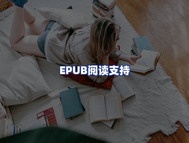 专业团队